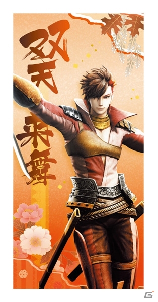 伊達政宗のリアルフィギュアが初登場！「一番くじ 戦国BASARA～戦国創世～」が2月21日より順次発売の画像14