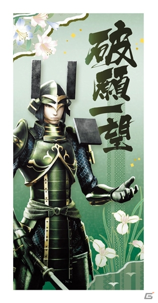 伊達政宗のリアルフィギュアが初登場！「一番くじ 戦国BASARA～戦国創世～」が2月21日より順次発売の画像15