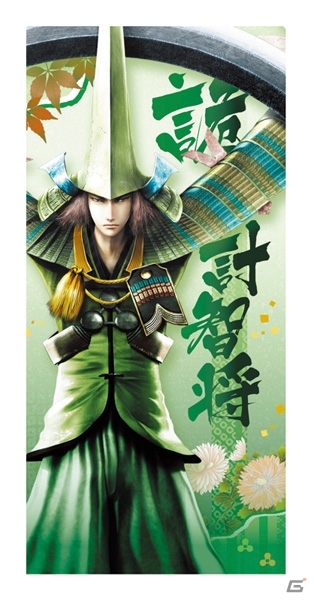 伊達政宗のリアルフィギュアが初登場！「一番くじ 戦国BASARA～戦国創世～」が2月21日より順次発売の画像17