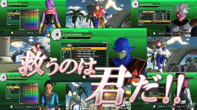 PS4/PS3/Xbox One/Xbox 360「ドラゴンボール ゼノバース」ラディッツとの戦いの歴史が改変！？最新TVCMが公開の画像3
