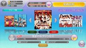 iOS/Android「ハロプロタップライブ」成人式イベント「乙女よ大志を抱け」が開催！新たな楽曲「気まぐれプリンセス」も追加の画像11