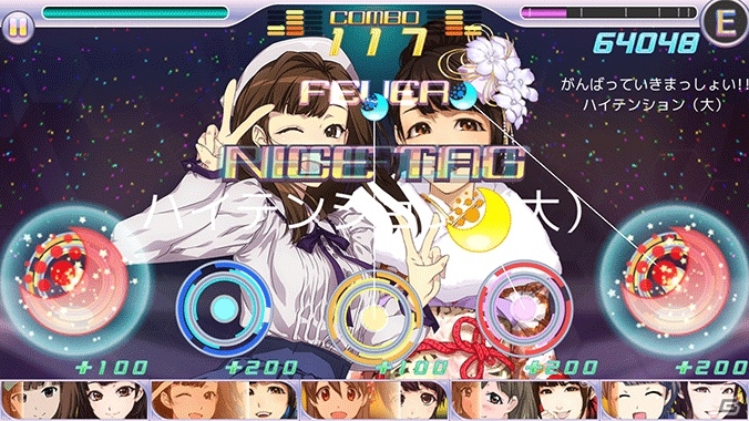 iOS/Android「ハロプロタップライブ」成人式イベント「乙女よ大志を抱け」が開催！新たな楽曲「気まぐれプリンセス」も追加の画像3
