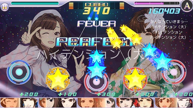 iOS/Android「ハロプロタップライブ」成人式イベント「乙女よ大志を抱け」が開催！新たな楽曲「気まぐれプリンセス」も追加の画像4