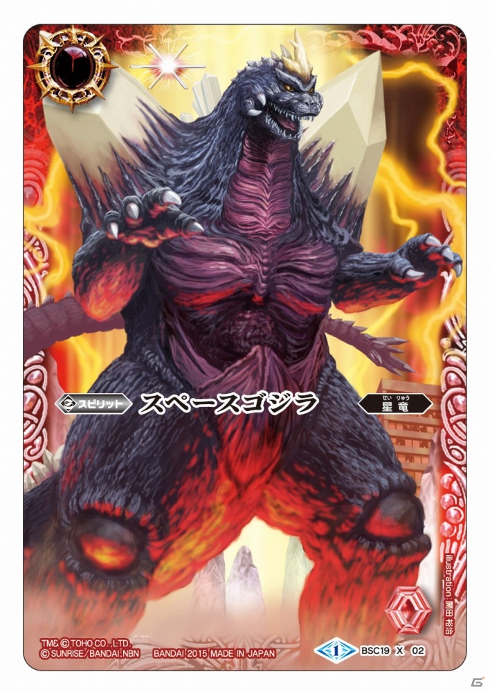 バトスピ初のコラボカードは東宝の大怪獣たち！TCG「バトルスピリッツ コラボブースター 東宝怪獣大決戦」が3月7日より順次発売の画像5