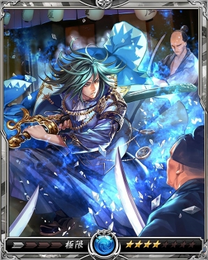 iOS/Android「クロスサマナー」×「戦乱のサムライキングダム」SR武将「新撰組三番隊組長・斎藤一」などがもらえるコラボキャンペーンを実施の画像3