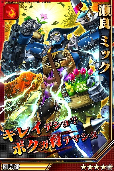 iOS/Android「激突！ブレイク学園」新機能”ミッションモード”や”進化合成”などが追加されるアップデート「Ver.1.3.0」が実装の画像4