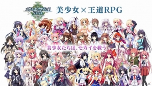 iOS/Android「メガミエンゲイジ!クエスト」人気ブランド【WillPlus】限定ユニットがゲットできるイベント開始の画像1