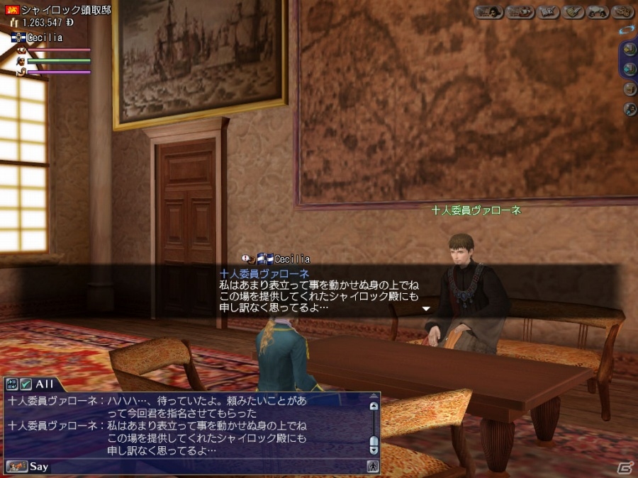 PS3/PC「大航海時代 Online」稀代の英雄・メフメト2世が出現！イベント「征服帝降臨 Revivalリバイバル」が1月20日よりKhronosワールド限定で開催の画像2