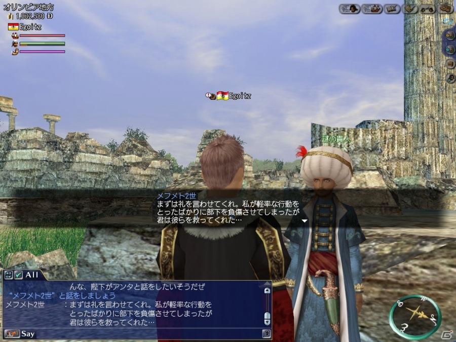 PS3/PC「大航海時代 Online」稀代の英雄・メフメト2世が出現！イベント「征服帝降臨 Revivalリバイバル」が1月20日よりKhronosワールド限定で開催の画像3