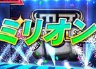 iOS/Android/PC「セガNET麻雀 MJ」300万ダウンロード達成記念キャンペーン第1弾「第3回ミリオンCUP」が開催！