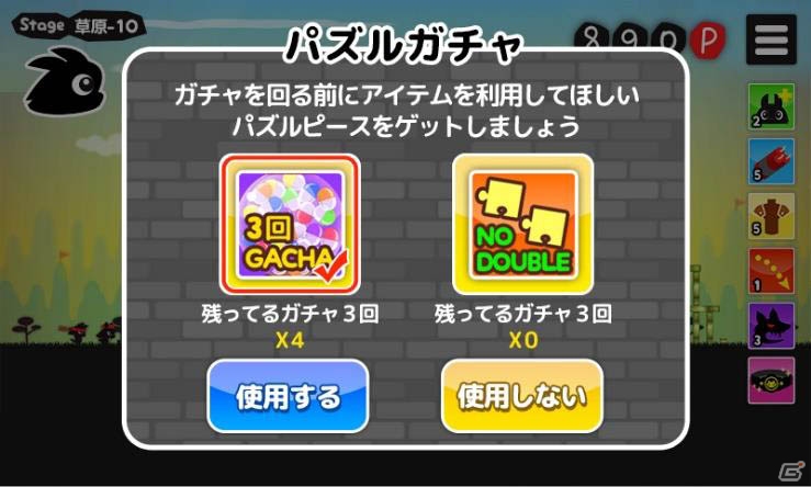 Android版「リベンジウルフ」日替わりでアイテムが手に入る「LINEスタンプ発売記念キャンペーン」が開催！の画像2