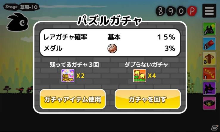 Android版「リベンジウルフ」日替わりでアイテムが手に入る「LINEスタンプ発売記念キャンペーン」が開催！の画像3