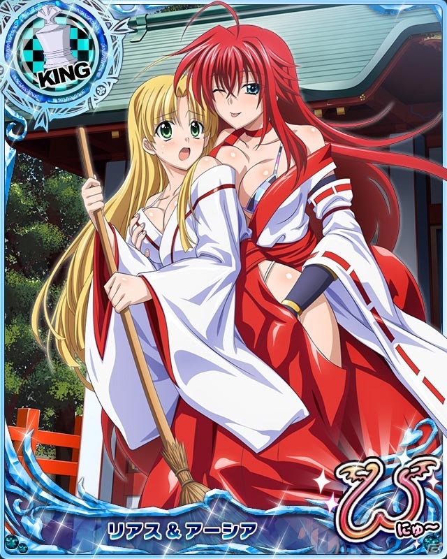 Mobage/GREE/dゲーム「ハイスクールD×D」セクシー巫女衣装がお目見え！イベント「セクシー巫女さん。今年もうふふ♪なバトルです！」が開催の画像8
