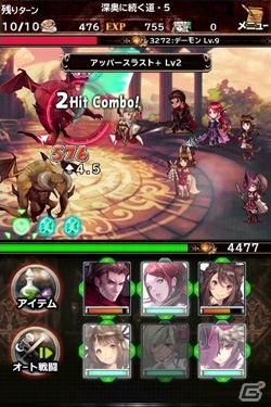 iOS/Android「ブレイブリーアーカイブ ディーズレポート」バトルプレイ動画が公開！戦況を左右する「ジュエル」や新たな仲間「イーリス隊」の情報もの画像1