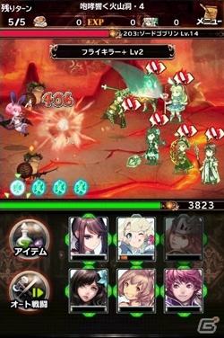iOS/Android「ブレイブリーアーカイブ ディーズレポート」バトルプレイ動画が公開！戦況を左右する「ジュエル」や新たな仲間「イーリス隊」の情報もの画像2