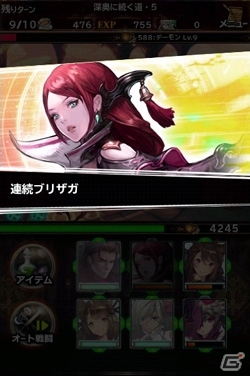 iOS/Android「ブレイブリーアーカイブ ディーズレポート」バトルプレイ動画が公開！戦況を左右する「ジュエル」や新たな仲間「イーリス隊」の情報もの画像3