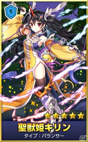 iOS/Android「どこでもダンジョン」遥か西方に棲む四神「ビャッコ」が来襲！レイドボスイベント「四神来襲！剛爪」がスタートの画像6