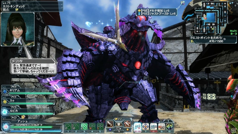 「ファンタシースターオンライン2」PS Vita版2周年記念アップデート「アークス共闘祭2015」Part1がスタート―期間限定クエスト「混沌に惑う白き都」が登場！の画像13