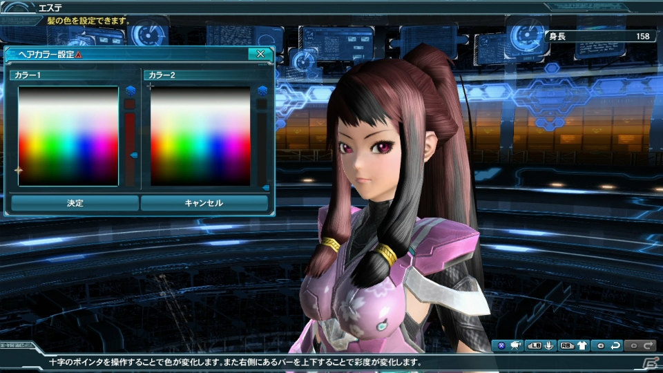 「ファンタシースターオンライン2」PS Vita版2周年記念アップデート「アークス共闘祭2015」Part1がスタート―期間限定クエスト「混沌に惑う白き都」が登場！の画像31