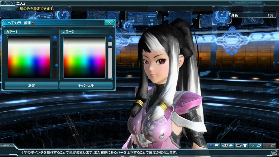 「ファンタシースターオンライン2」PS Vita版2周年記念アップデート「アークス共闘祭2015」Part1がスタート―期間限定クエスト「混沌に惑う白き都」が登場！の画像32