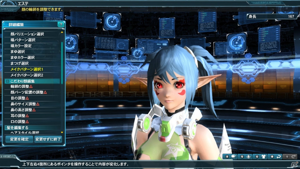 「ファンタシースターオンライン2」PS Vita版2周年記念アップデート「アークス共闘祭2015」Part1がスタート―期間限定クエスト「混沌に惑う白き都」が登場！の画像53