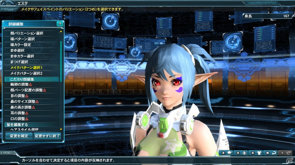「ファンタシースターオンライン2」PS Vita版2周年記念アップデート「アークス共闘祭2015」Part1がスタート―期間限定クエスト「混沌に惑う白き都」が登場！の画像54
