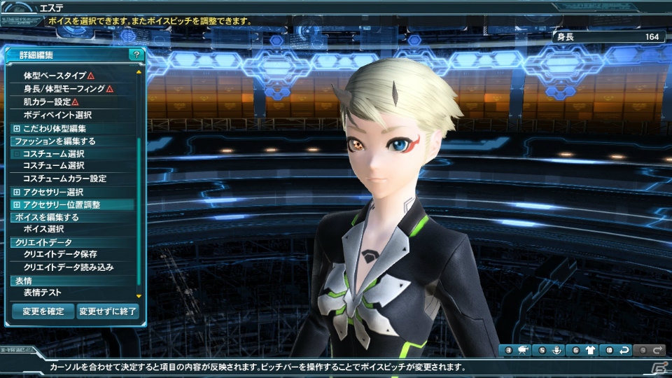 「ファンタシースターオンライン2」PS Vita版2周年記念アップデート「アークス共闘祭2015」Part1がスタート―期間限定クエスト「混沌に惑う白き都」が登場！の画像55