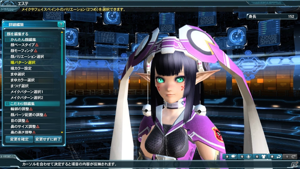 「ファンタシースターオンライン2」PS Vita版2周年記念アップデート「アークス共闘祭2015」Part1がスタート―期間限定クエスト「混沌に惑う白き都」が登場！の画像56