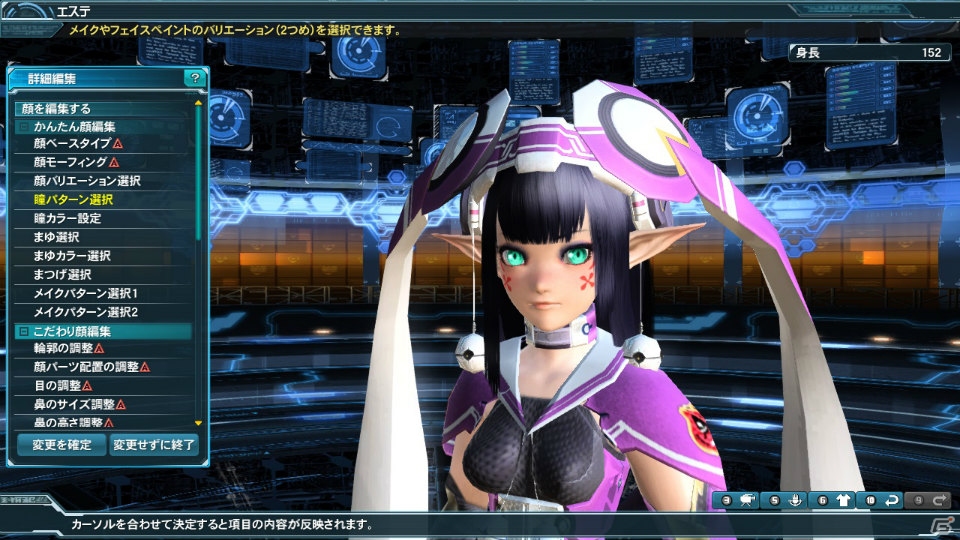 「ファンタシースターオンライン2」PS Vita版2周年記念アップデート「アークス共闘祭2015」Part1がスタート―期間限定クエスト「混沌に惑う白き都」が登場！の画像57