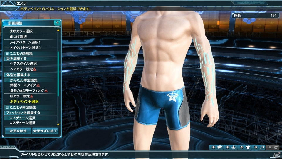 「ファンタシースターオンライン2」PS Vita版2周年記念アップデート「アークス共闘祭2015」Part1がスタート―期間限定クエスト「混沌に惑う白き都」が登場！の画像58