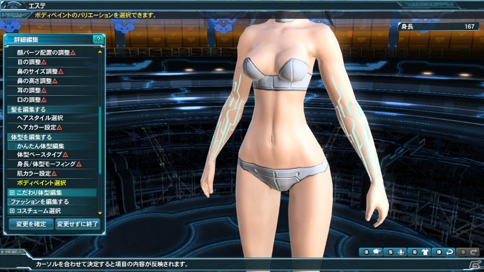 「ファンタシースターオンライン2」PS Vita版2周年記念アップデート「アークス共闘祭2015」Part1がスタート―期間限定クエスト「混沌に惑う白き都」が登場！の画像59
