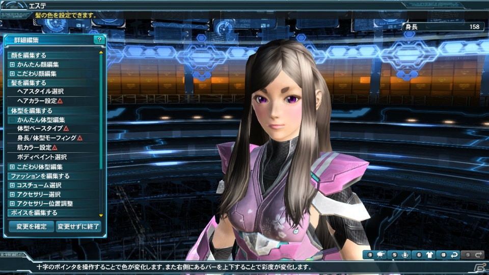 「ファンタシースターオンライン2」PS Vita版2周年記念アップデート「アークス共闘祭2015」Part1がスタート―期間限定クエスト「混沌に惑う白き都」が登場！の画像60