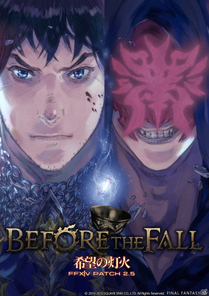 「ファイナルファンタジーXIV: 新生エオルゼア」Patch 2.5“希望の灯火”のトレーラームービーが公開！スクリーンショットもチェックの画像2