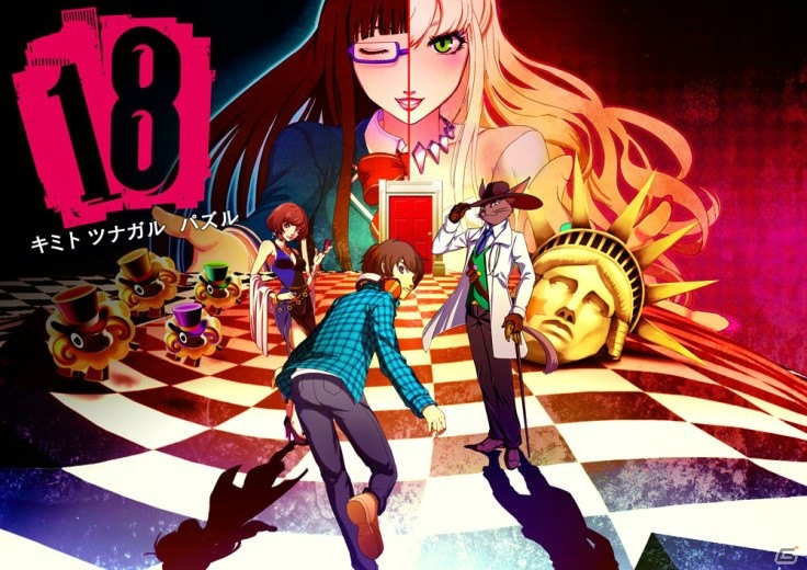 「【18】キミト ツナガル パズル」が近日配信決定―水口哲也氏が監修する超思考型ミステリアスパズルアプリの画像1