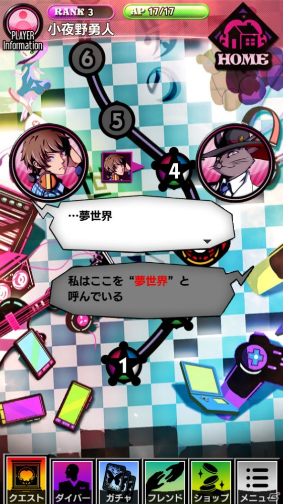 「【18】キミト ツナガル パズル」が近日配信決定―水口哲也氏が監修する超思考型ミステリアスパズルアプリの画像3