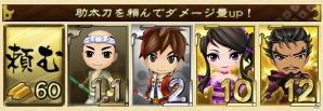 災厄の荒神・八岐大蛇を退けろ！iOS/Android「戦国RUN」初となるレイドボスイベント「八岐大蛇 襲来！」が開始の画像2