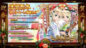 PS3「ソウルキャリバー ロストソーズ」協力型・大ランキングクエストの結果が発表！Facebook＆Twitterキャンペーンの第2弾もスタートの画像2