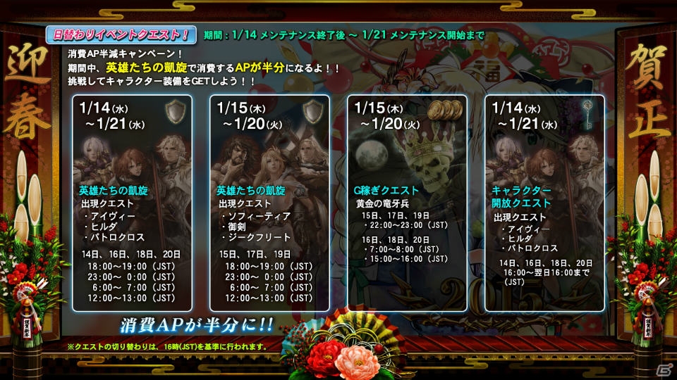 PS3「ソウルキャリバー ロストソーズ」協力型・大ランキングクエストの結果が発表！Facebook＆Twitterキャンペーンの第2弾もスタートの画像4