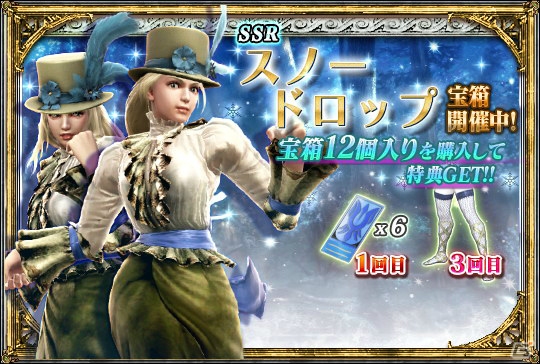 PS3「ソウルキャリバー ロストソーズ」協力型・大ランキングクエストの結果が発表！Facebook＆Twitterキャンペーンの第2弾もスタートの画像8