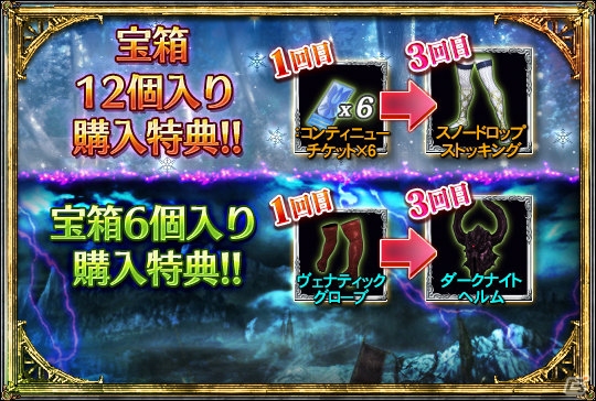 PS3「ソウルキャリバー ロストソーズ」協力型・大ランキングクエストの結果が発表！Facebook＆Twitterキャンペーンの第2弾もスタートの画像9