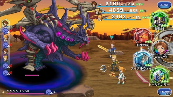 iOS/Android「ファイナルファンタジーレジェンズ 時空ノ水晶」白チョコボがもらえる事前登録が開始！主題歌を含むミニアルバムも配信中の画像3