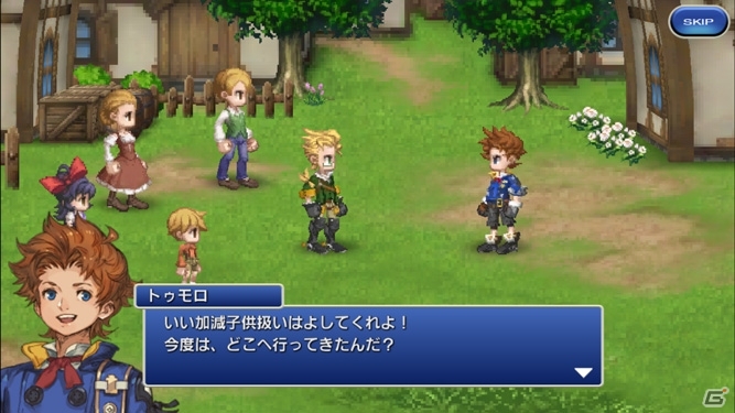 iOS/Android「ファイナルファンタジーレジェンズ 時空ノ水晶」白チョコボがもらえる事前登録が開始！主題歌を含むミニアルバムも配信中の画像4
