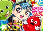 GREE「探検ドリランド」ガチャピン＆ムックがハンターとなって登場！「ガチャピン・ムックコラボガチャ」が開催