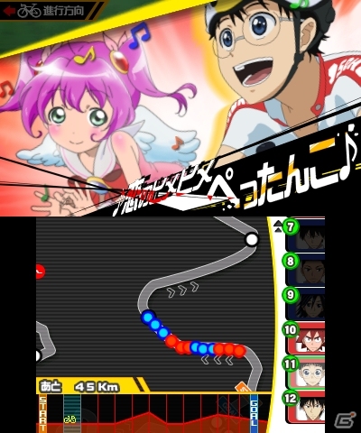 巻ちゃんをマッサージできる3DS「弱虫ペダル 明日への高回転」体験版が配信―ナンジャタウンコラボで体験版画面を見せると記念カードがもらえる！の画像7