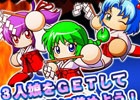 iOS/Android「実況パワフルプロ野球」配信20日間で200万ダウンロードを突破！パワストーン＆魔物ちゃん人形がプレゼント