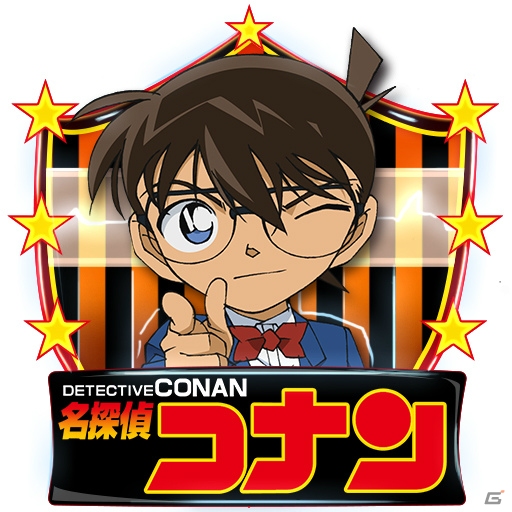 iOS/Android「バーコードフットボーラー」コナンや新一がピッチに登場！「名探偵コナン」とのタイアップが開始の画像3