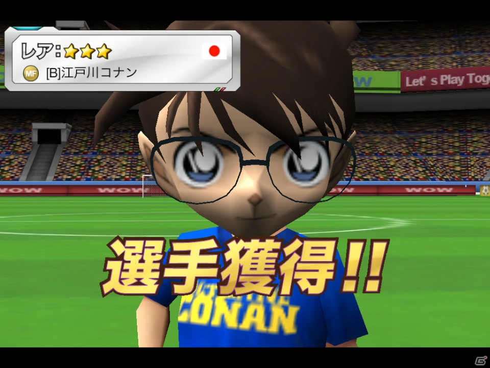 iOS/Android「バーコードフットボーラー」コナンや新一がピッチに登場！「名探偵コナン」とのタイアップが開始の画像5