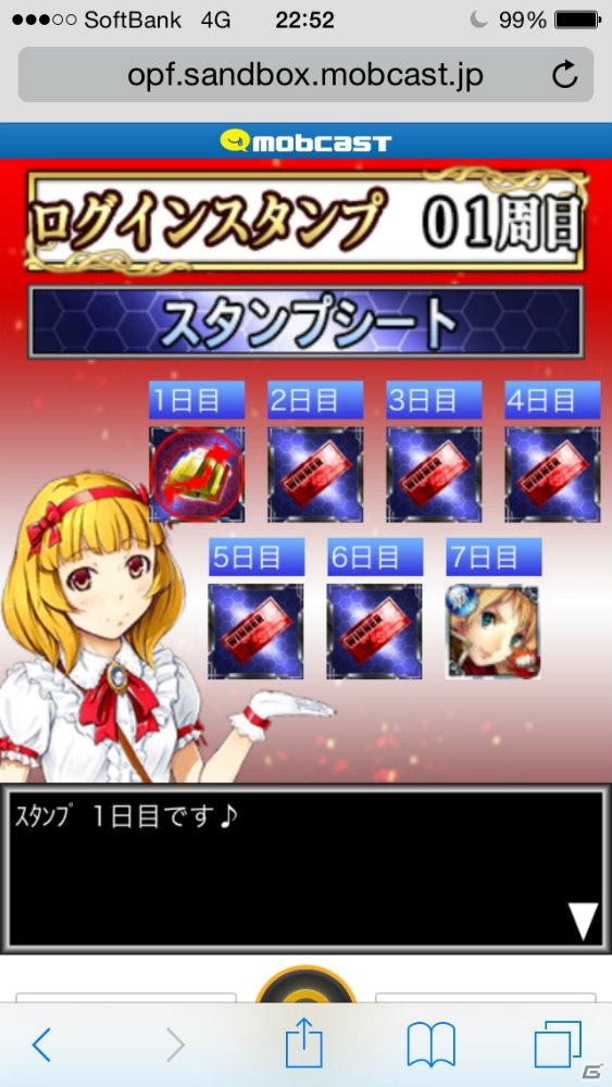 リアルタイムカードバトルゲーム「異種格闘技 in JAPAN 2」がmobcastで配信決定―“水島未玖”SRカードがもらえる事前登録が実施中の画像15