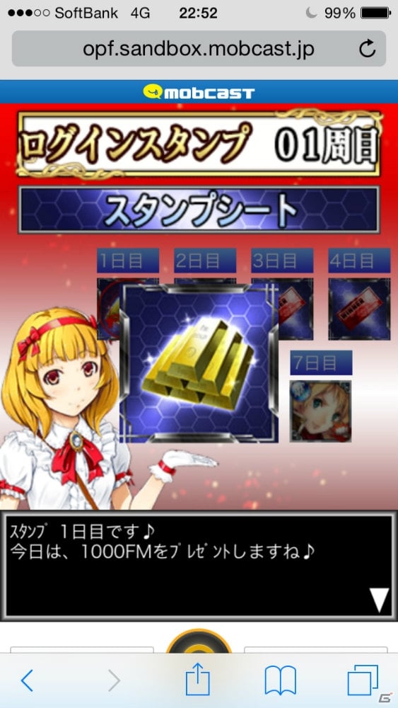リアルタイムカードバトルゲーム「異種格闘技 in JAPAN 2」がmobcastで配信決定―“水島未玖”SRカードがもらえる事前登録が実施中の画像16