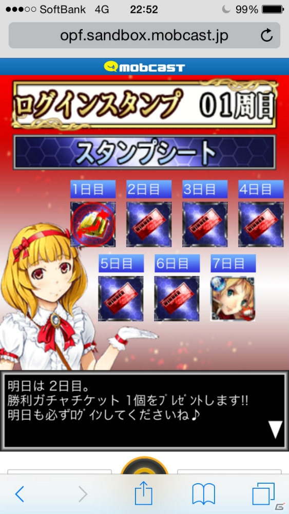 リアルタイムカードバトルゲーム「異種格闘技 in JAPAN 2」がmobcastで配信決定―“水島未玖”SRカードがもらえる事前登録が実施中の画像17